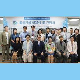 총동문회·홍보대사 행사 개최