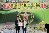 공병영 글로벌사이버대 총장, 교육 혁신 ‘대한민국 인물대상’ 수상