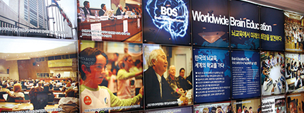 Brain Education University