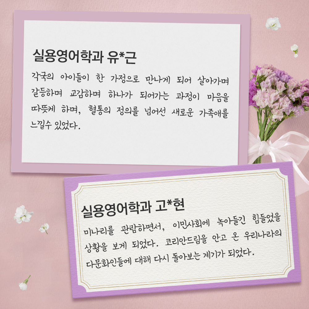 비교과 지구시민챌린지 관련 이미지